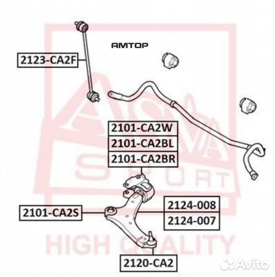 Asva 2123-CA2F Стойка стабилизатора передняя Asva