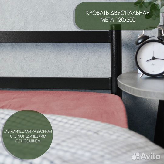 Кровать со склада