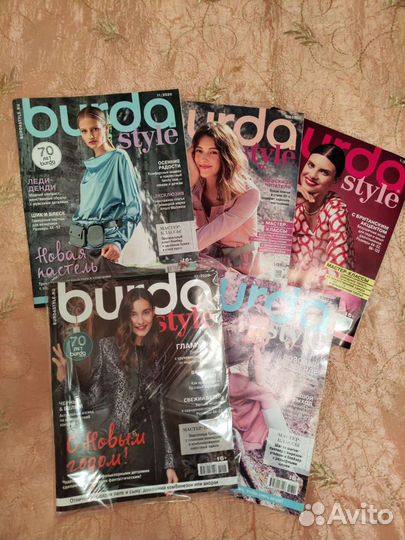 Журналы по шитью Burda, Knip, Бутик. Новые