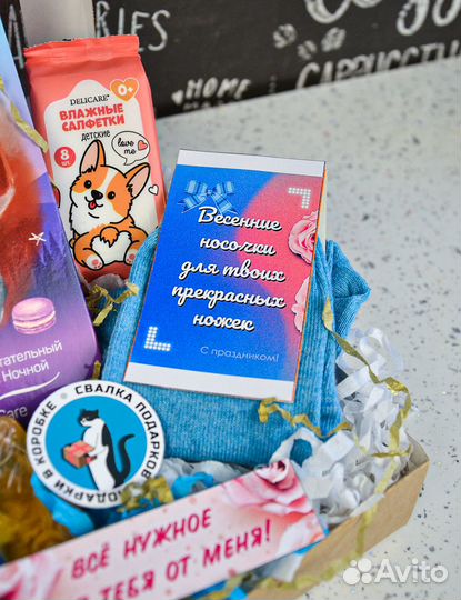 Подарочный комплект девушке,подруге, девочке, маме