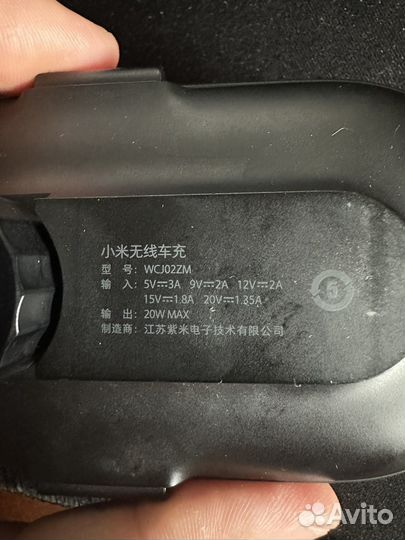 Зарядное устройство xiaomi WCJ02ZM 20W