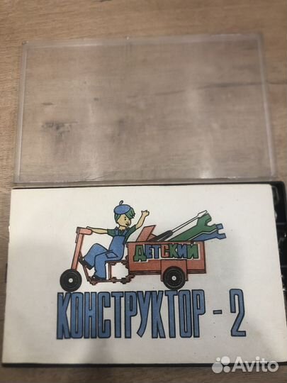 Детский конструктор СССР металл