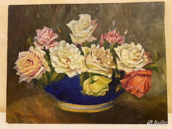 Картина Клевер сын