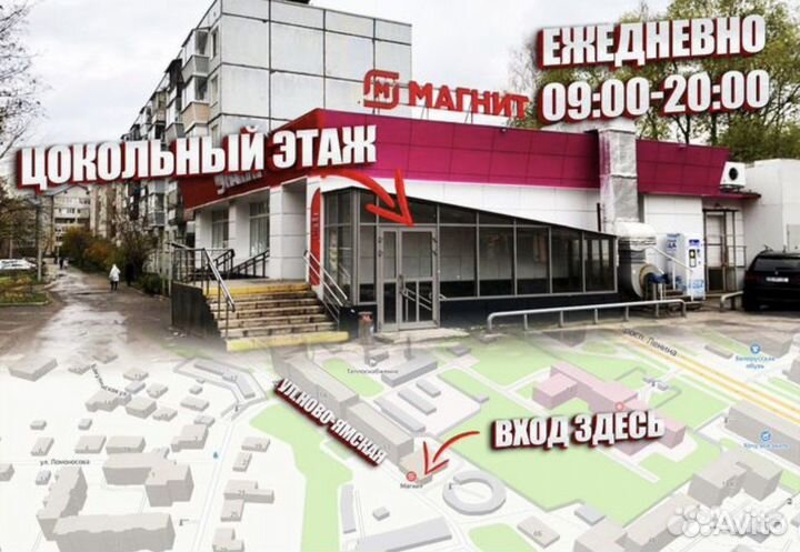 Велосипед Фетбайк 20д