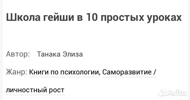 Полезные книги