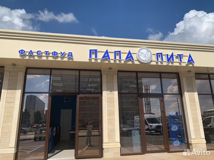 Готовый бизнес