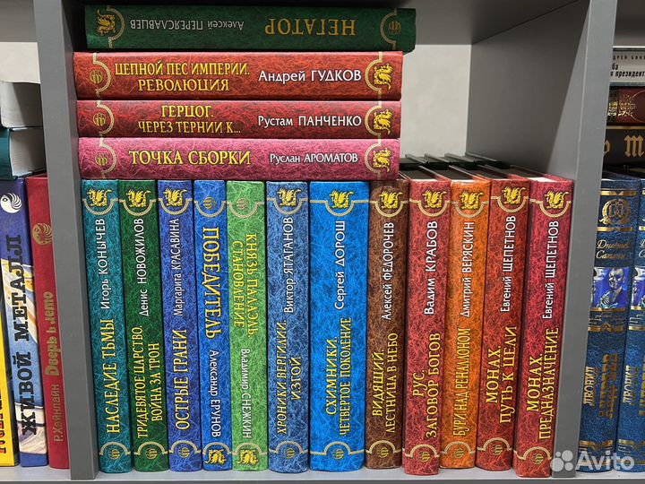 Магия фэнтази