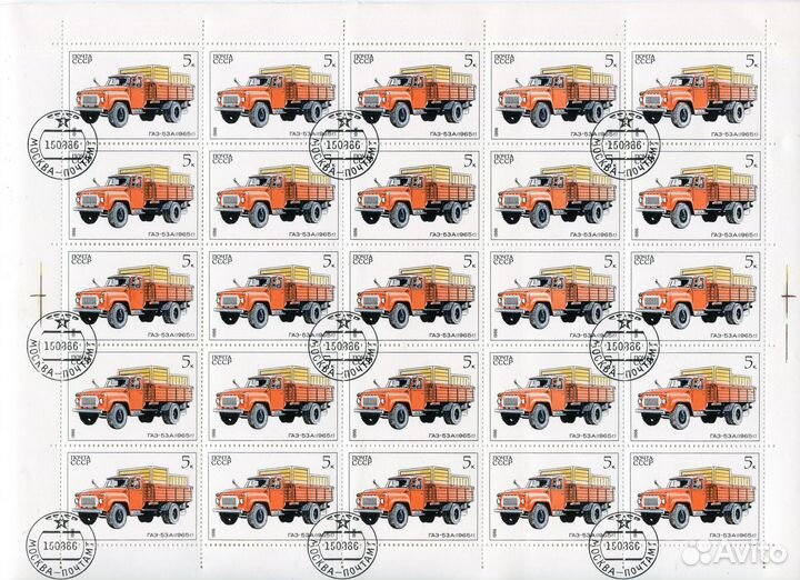3 листа марок грузовики СССР Урал газ маз серия