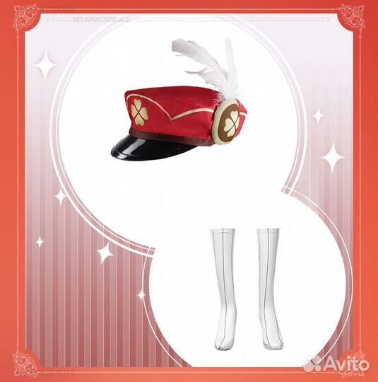 Косплей Кли Геншин Импакт