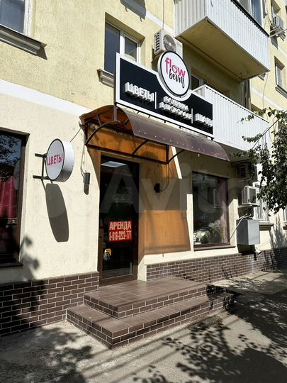 Торговая площадь, 28 м²