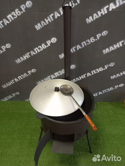 Печь с трубой 2мм + казан 16 л+шумовка в подарок