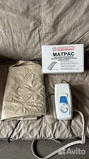 Матрас противопролежневый с компрессором
