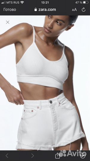 Шорты zara