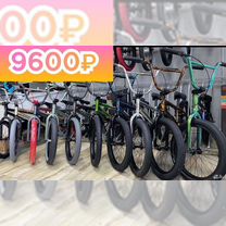 Велосипед BMX