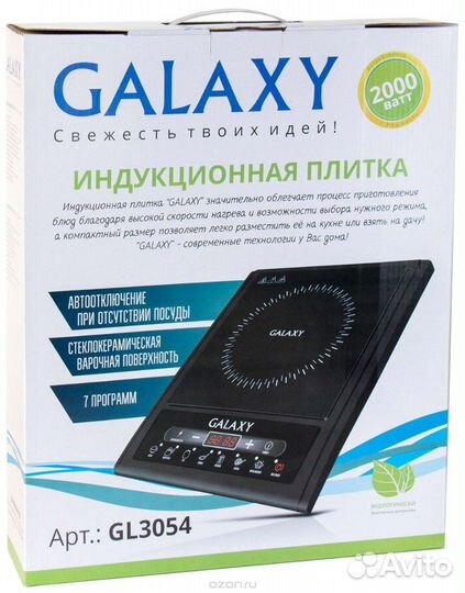 Настольная плита индукционная galaxy новая
