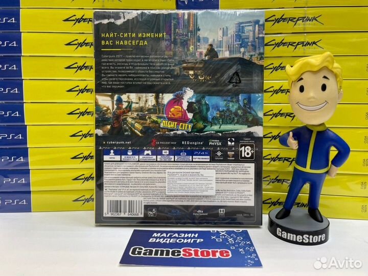 Cyberpunk 2077 Русская версия PS4 Новый