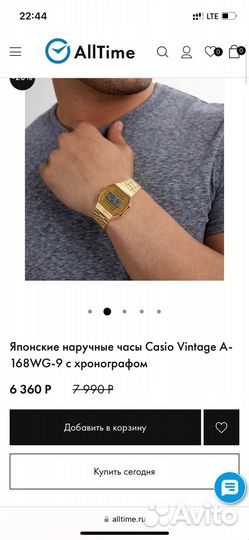 Оригинальные часы casio