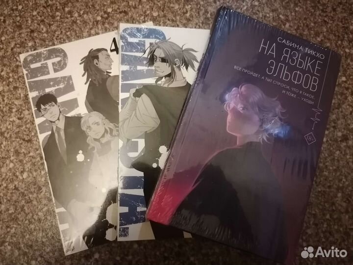 Книги, манга