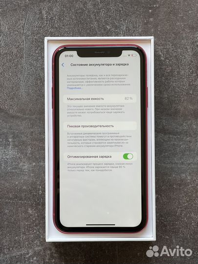 iPhone 11 128gb Red, АКБ 82% (sim+esim)