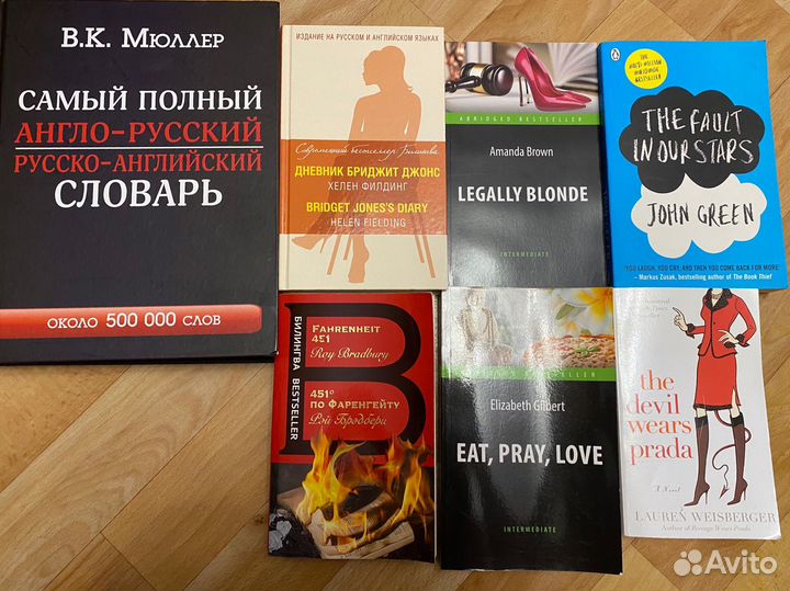 Книги для изучения английского