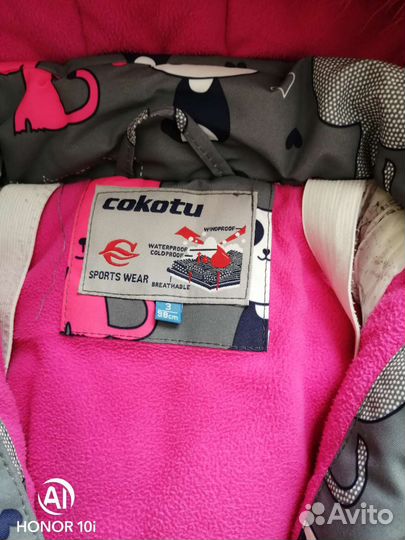 Зимний комбинезон для девочки 98