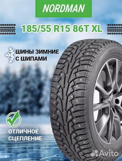 Nordman 5 185/55 R15