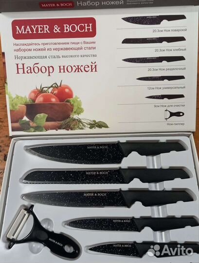 Набор ножей