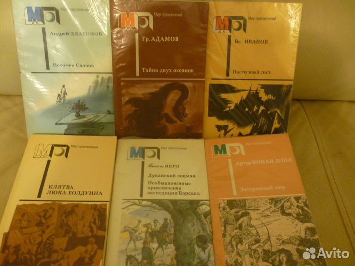 Книги - приключения и детективы