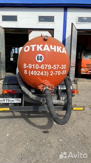 Ассенизатор ко-522Б на базе газ 3309