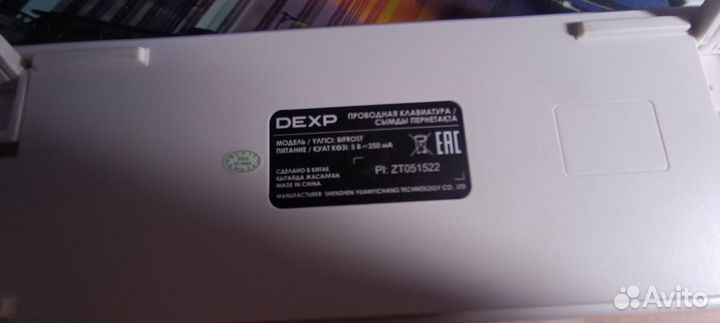 Клавиатура механическая dexp Bifrost