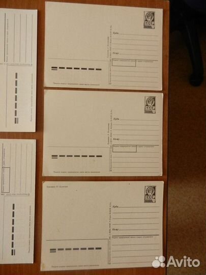 Открытки СССР