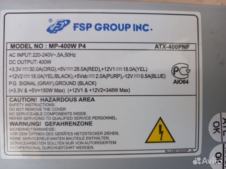 Блоки питаня FSP, Chieftec