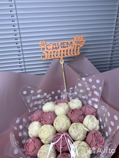 Подарок из шоколада