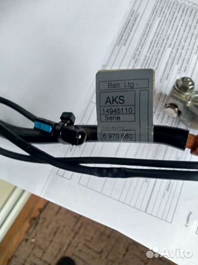 Клема минусовая bmw