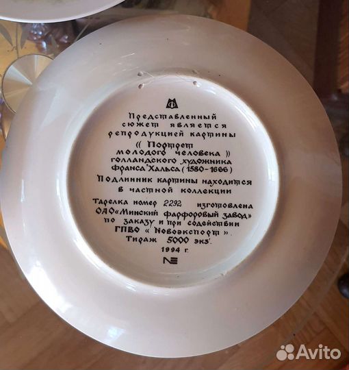 Винтаж. Декоративные настенные тарелки (3шт)