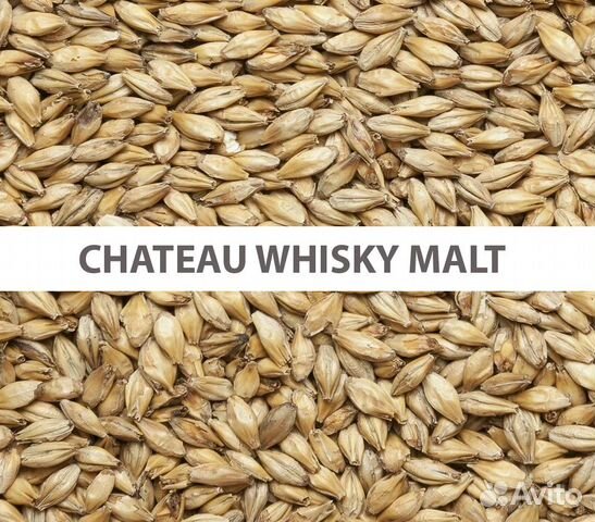 Солод копченый chateau whisky malt, 35 ppm купить в Нижнем Новгороде ...