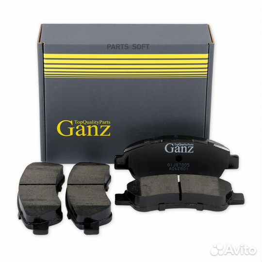 Ganz GIJ07005 Колодки торм.зад