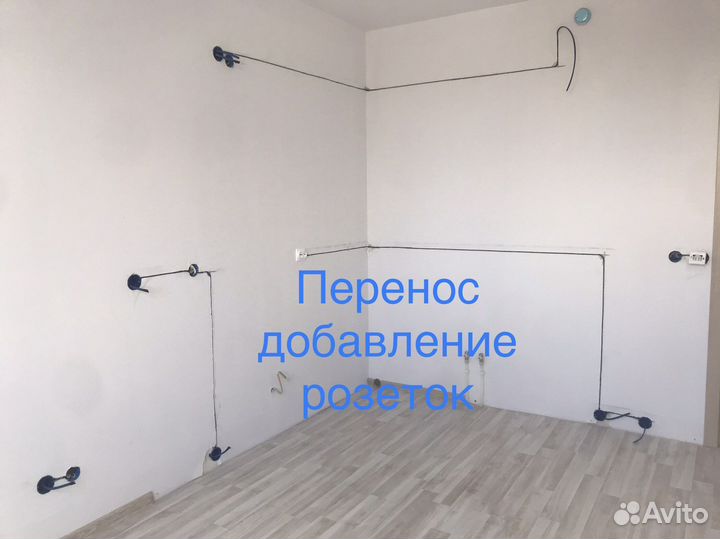 Электрик, электромонтажные работы, замена проводки