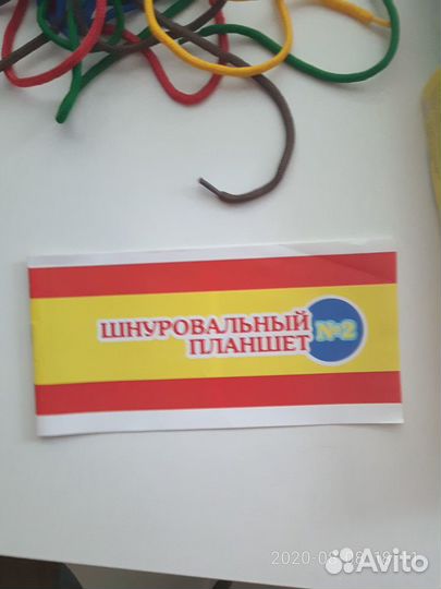 Шнуровальный планшет