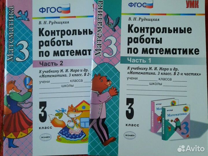 Рабочая тетрадь