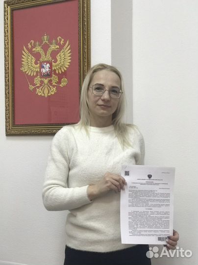 Списание Долгов Банкротство Физических Лиц Юрист