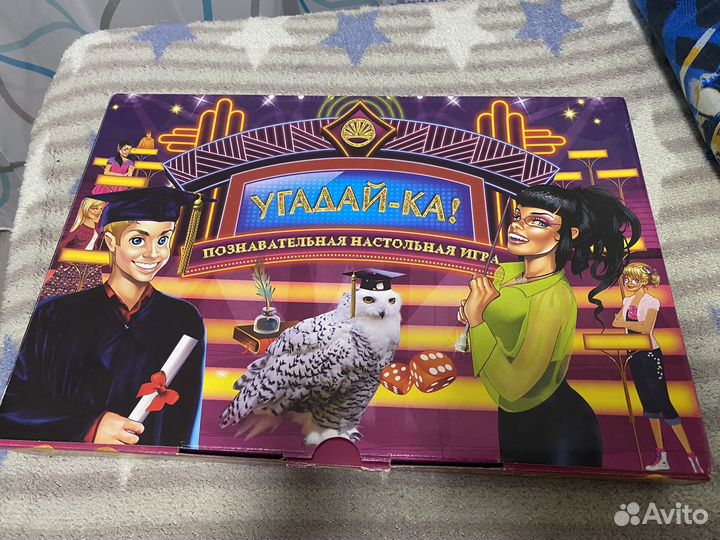 Игра угадайка