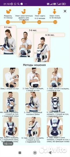 Кенгуру переноска