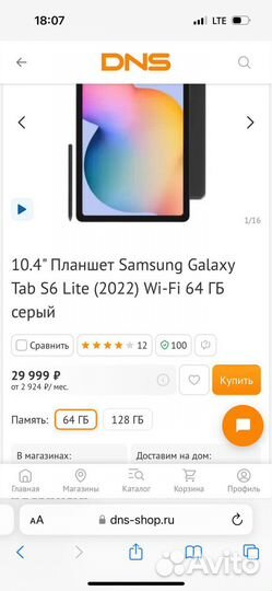 Планшет samsung galaxy tab s6 lite