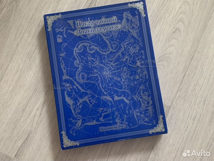 Набор чайный новый