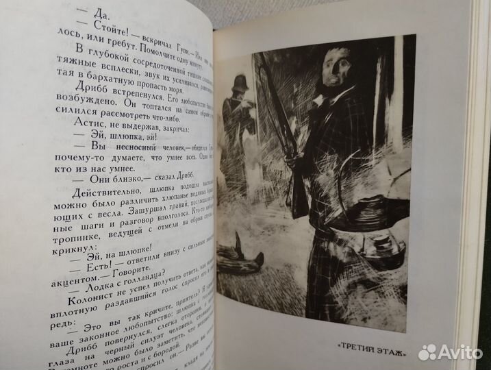 А.С.Грин собрание сочинений в 6 томах