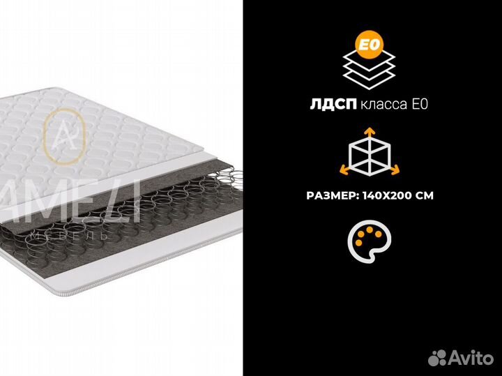 Матрас 160x200