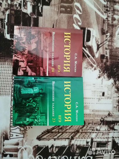 Справочник