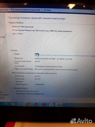 Планшет iRU на вин 7