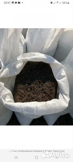 Земля в мешках